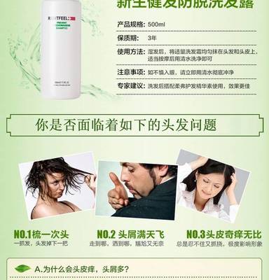 滋养柔顺，秀发焕然一新的秘密——[品牌名]头发护理洗发水